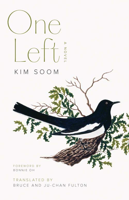 Korea Blog: the First Korean “Comfort Woman” Novel, Kim Soom’s One Left