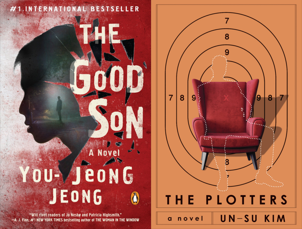 Korea Blog: the Korean literary crime wave, part one